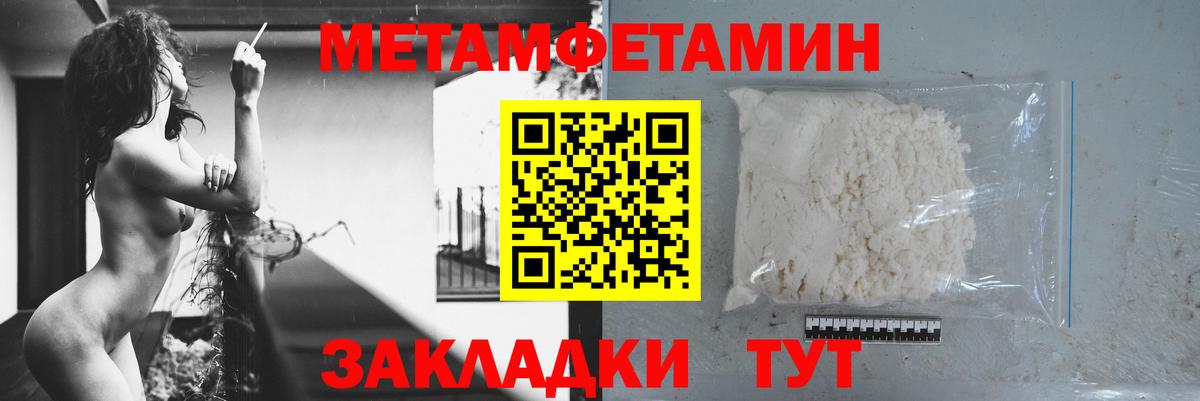 АМФ VHQ Ишимбай