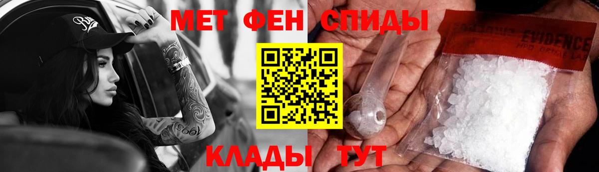 Ишимбай  Amphetamine  Амфетамин  АМФ Premium  Вход с VPN 