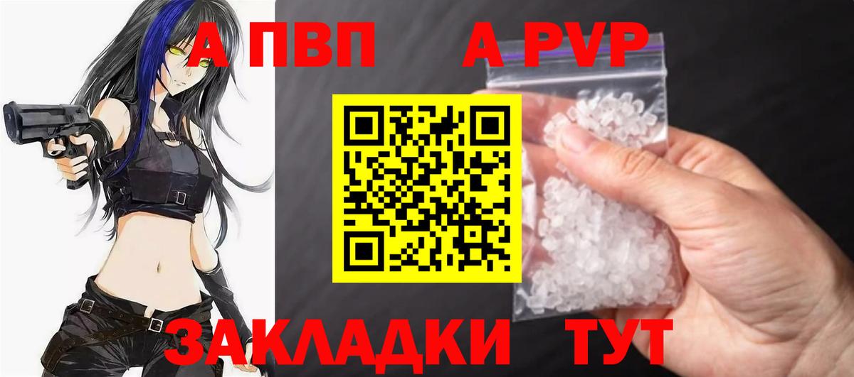 А ПВП СК Ишимбай