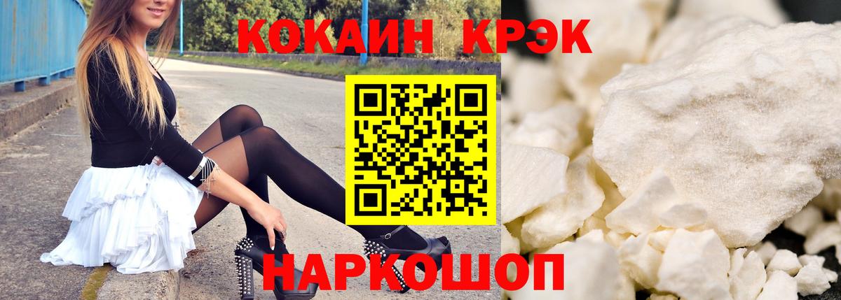 Бошки Шишки  Вход с VPN  Ишимбай  Гашиш  Меф кристаллы 