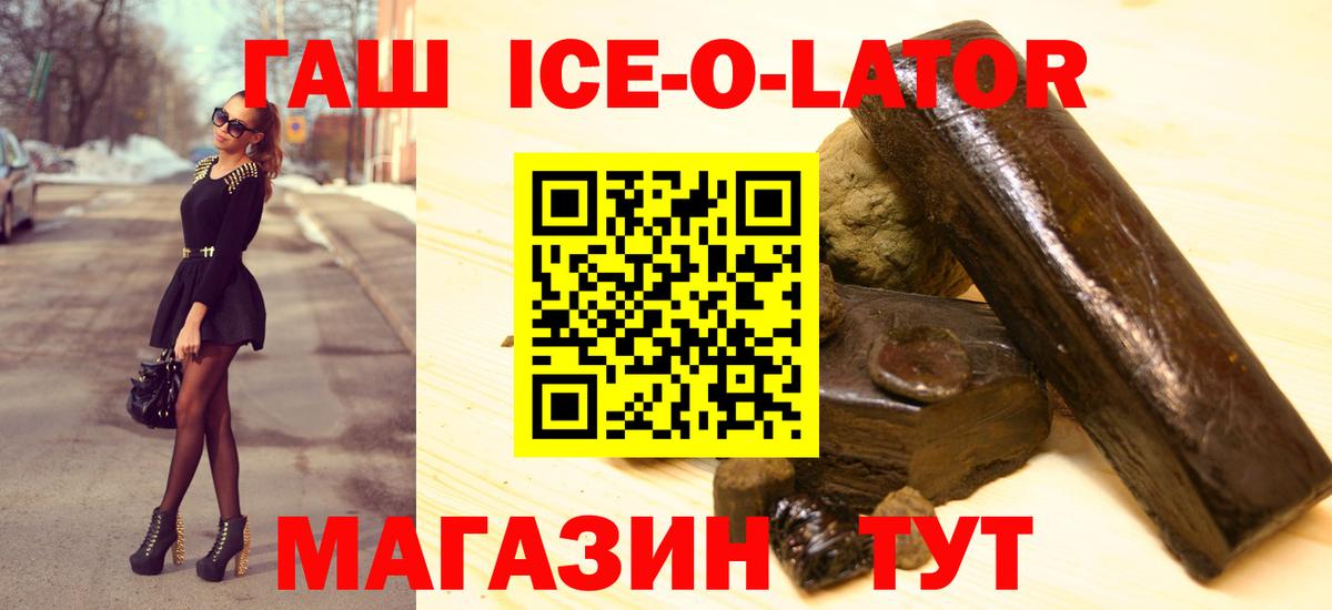Мефедрон Ишимбай