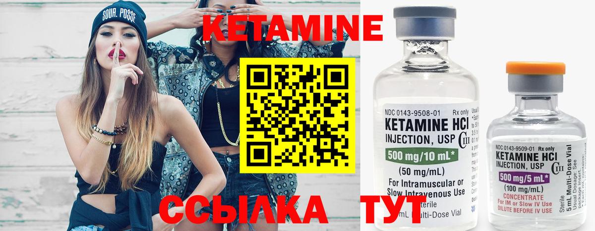 Ишимбай  Кетамин VHQ  даркнет состав  Вход с VPN  omg ТОР 