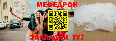 альфа пвп VHQ Кунгур