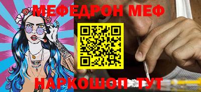 ГАЛЛЮЦИНОГЕННЫЕ ГРИБЫ Кумертау