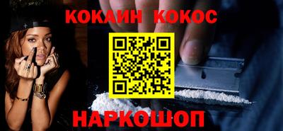 альфа пвп VHQ Кунгур