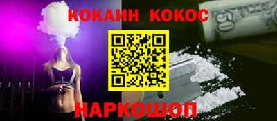 таблы Каменск-Шахтинский