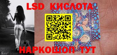 ГАЛЛЮЦИНОГЕННЫЕ ГРИБЫ Кумертау