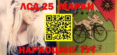 ГАЛЛЮЦИНОГЕННЫЕ ГРИБЫ Кумертау