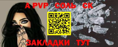 альфа пвп VHQ Кунгур