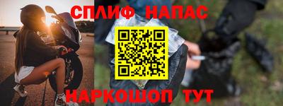 альфа пвп VHQ Кунгур