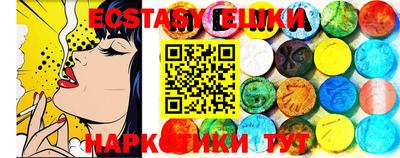 ГАЛЛЮЦИНОГЕННЫЕ ГРИБЫ Кумертау