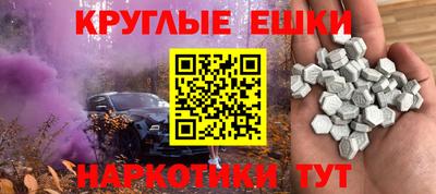 альфа пвп VHQ Кунгур