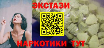 ГАЛЛЮЦИНОГЕННЫЕ ГРИБЫ Кумертау