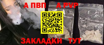 альфа пвп VHQ Кунгур
