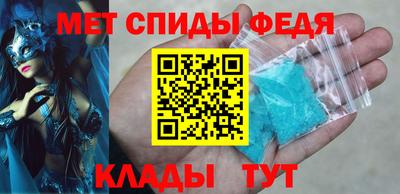 альфа пвп VHQ Кунгур