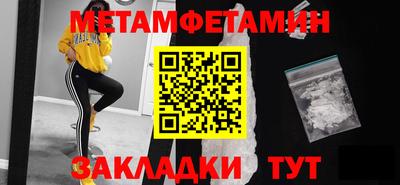 альфа пвп VHQ Кунгур