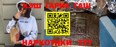 ГАЛЛЮЦИНОГЕННЫЕ ГРИБЫ Кумертау