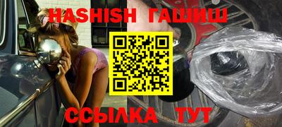 ГАЛЛЮЦИНОГЕННЫЕ ГРИБЫ Кумертау