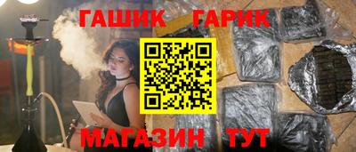 ГАЛЛЮЦИНОГЕННЫЕ ГРИБЫ Кумертау