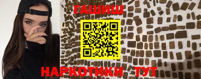 альфа пвп VHQ Кунгур