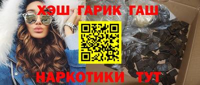 ГАЛЛЮЦИНОГЕННЫЕ ГРИБЫ Кумертау