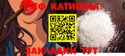 альфа пвп VHQ Кунгур