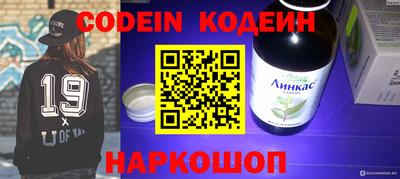 альфа пвп VHQ Кунгур