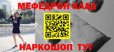 альфа пвп VHQ Кунгур