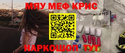 ГАЛЛЮЦИНОГЕННЫЕ ГРИБЫ Кумертау