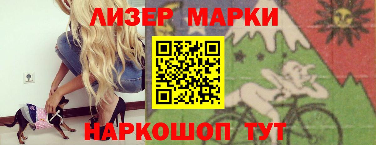 гидра ССЫЛКА  LSD-25 экстази кислота  Вход с VPN  Лсд 25 экстази ecstasy  Ишимбай 