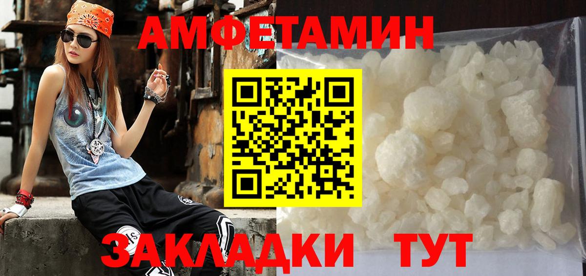 Первитин  Метамфетамин витя  Вход с VPN  Ишимбай  Метамфетамин витя 