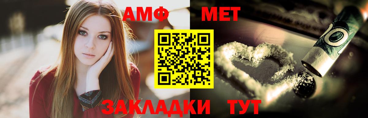 Метамфетамин Methamphetamine Ишимбай