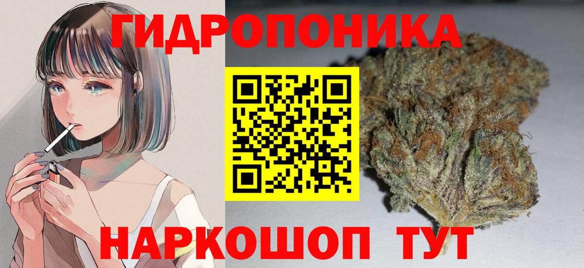Марихуана Ganja Ишимбай