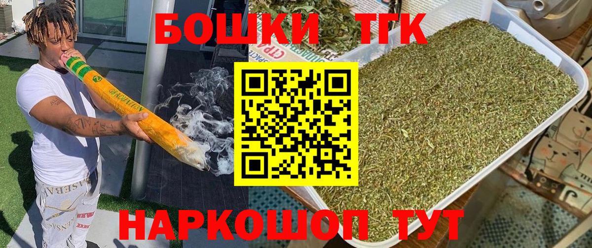 Бошки Шишки ГИДРОПОН  Вход с VPN  Ишимбай  Шишки марихуана SATIVA & INDICA 
